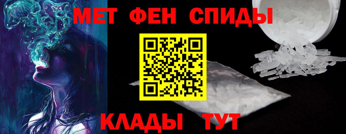 АМФЕТАМИН  АМФ 98%  Вход с VPN  Холмск 