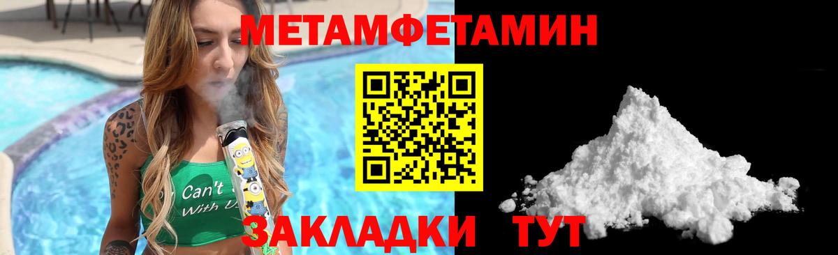АМФ 98% Холмск