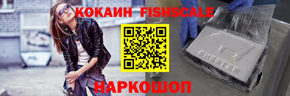 наркота  COCAIN Боливия  Вход с VPN  КОКАИН 97%  Холмск 