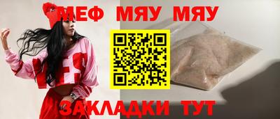 ALPHA PVP Краснодар