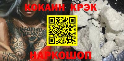 ALPHA PVP Краснодар