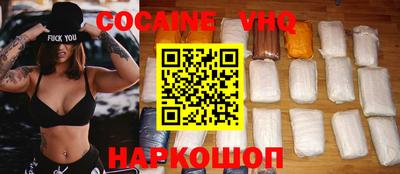 MESCALINE Краснокаменск
