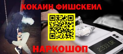 jwh Краснознаменск