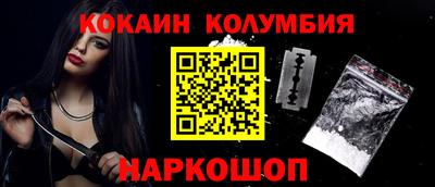 MESCALINE Краснокаменск