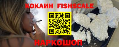 MESCALINE Краснокаменск