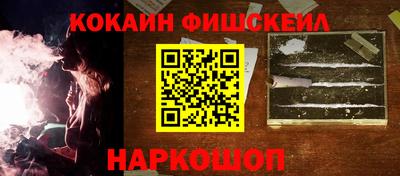 MESCALINE Краснокаменск