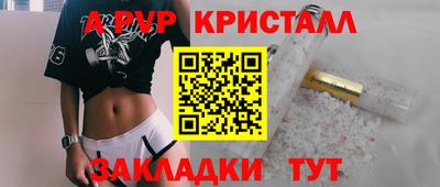 MESCALINE Краснокаменск