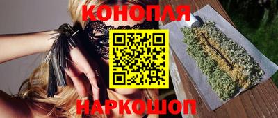 MESCALINE Краснокаменск