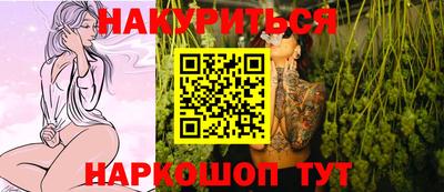 MESCALINE Краснокаменск