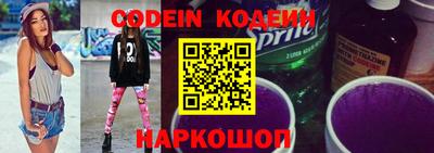 ALPHA PVP Краснодар