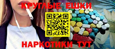 ALPHA PVP Краснодар