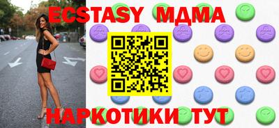 MESCALINE Краснокаменск