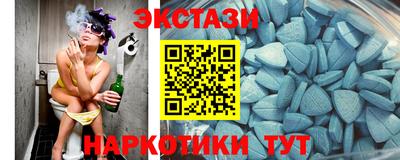 MESCALINE Краснокаменск