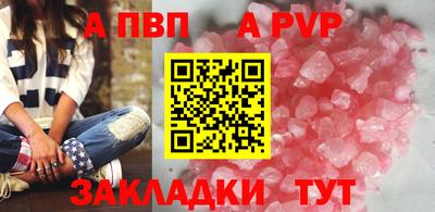 MESCALINE Краснокаменск