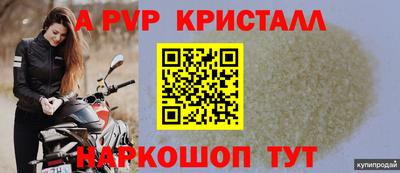 jwh Краснознаменск