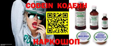 ALPHA PVP Краснодар