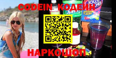 MESCALINE Краснокаменск
