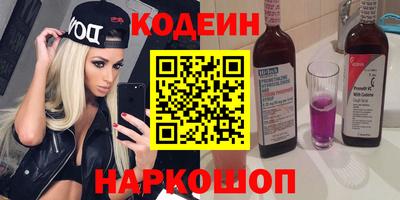 ALPHA PVP Краснодар