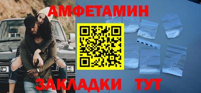 ALPHA PVP Краснодар