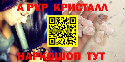 MESCALINE Краснокаменск