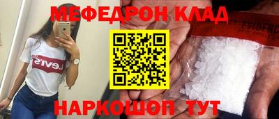 jwh Краснознаменск