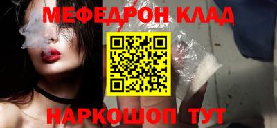 ALPHA PVP Краснодар