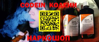 MESCALINE Краснокаменск