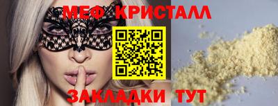 ALPHA PVP Краснодар