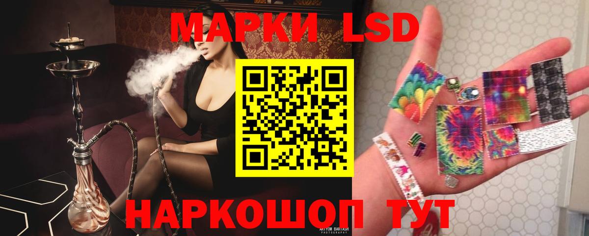 Лсд 25 экстази кислота Холмск
