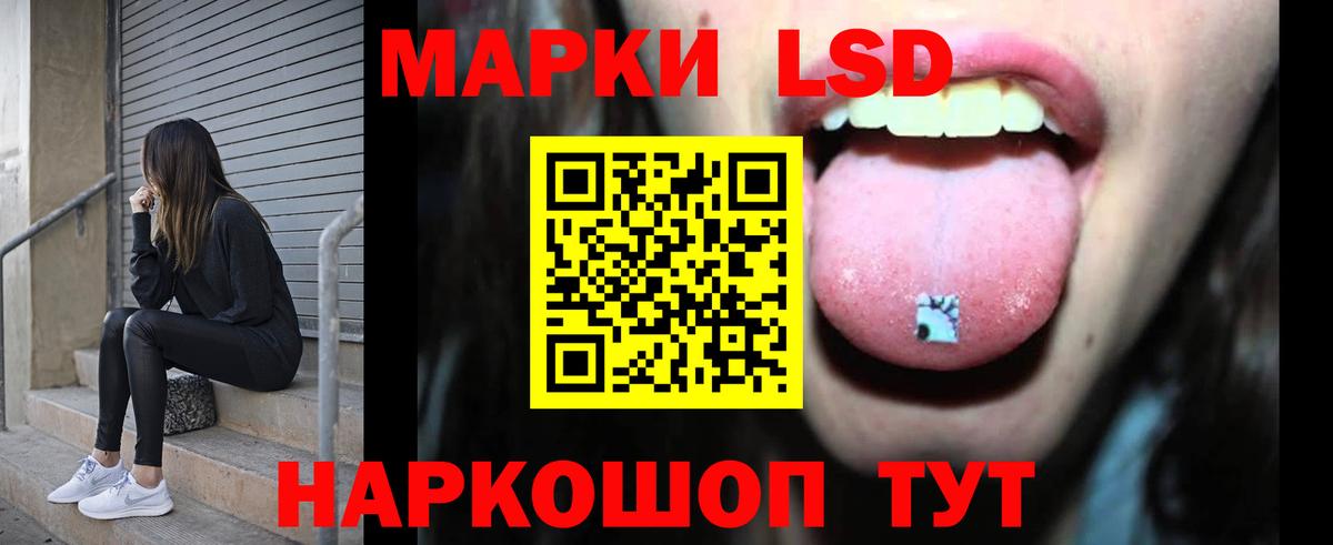 Лсд 25 экстази ecstasy  LSD-25 экстази кислота  Вход с VPN  Холмск 