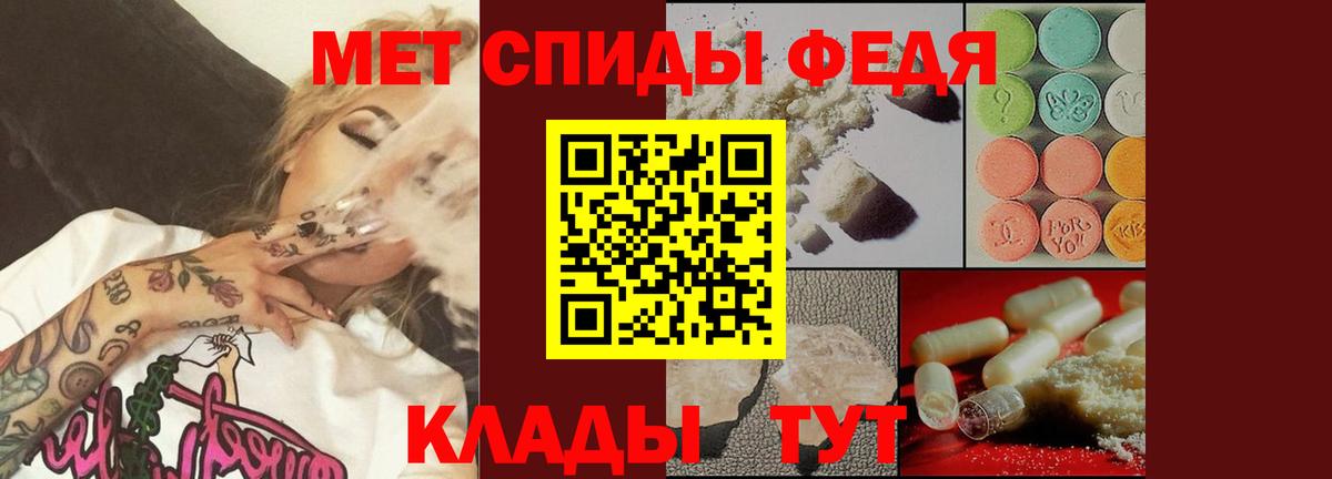 Первитин кристалл Холмск