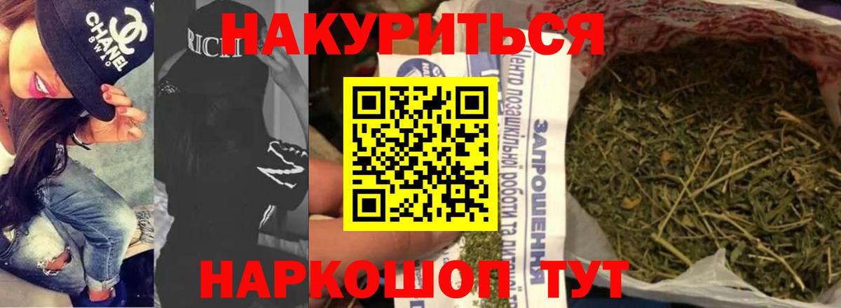 Каннабис ГИДРОПОН Холмск